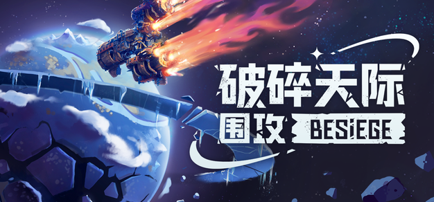 极速电竞