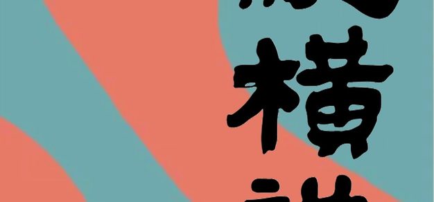 极速电竞