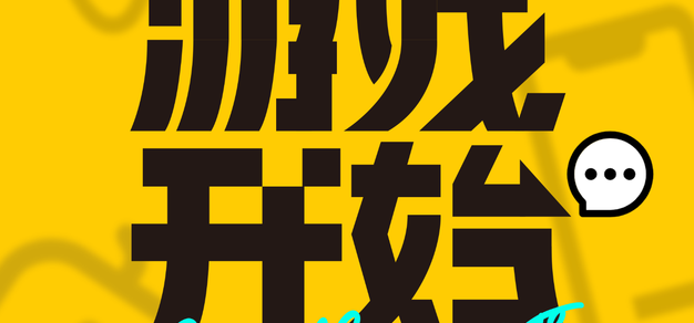 极速电竞