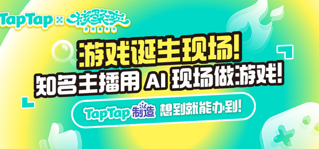 极速电竞