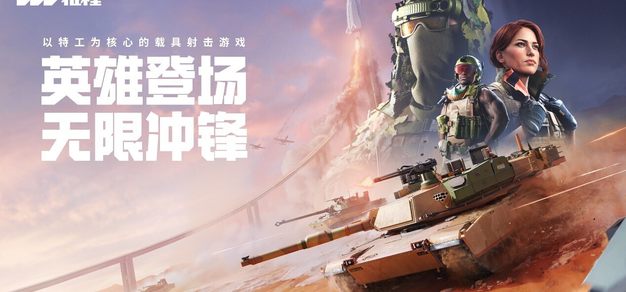 极速电竞