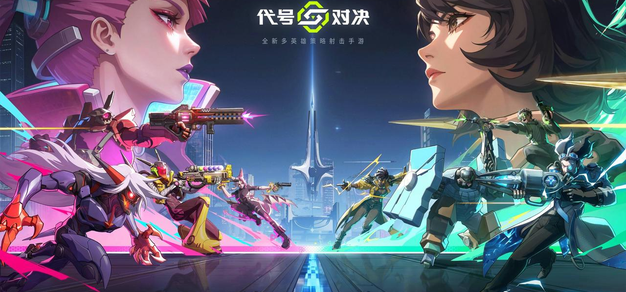 极速电竞