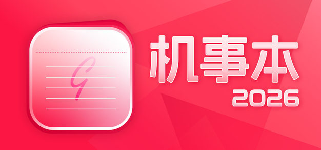 极速电竞