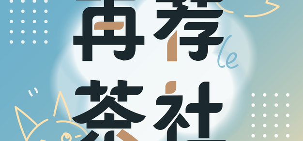 极速电竞