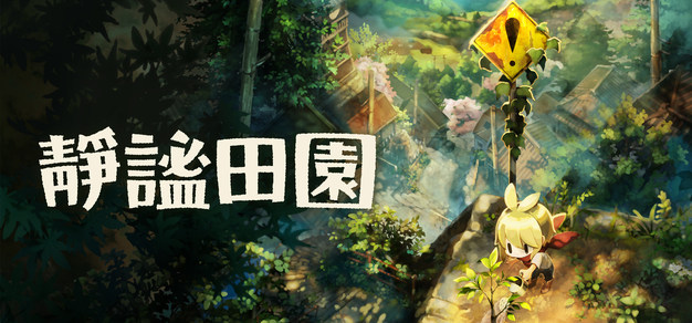 极速电竞