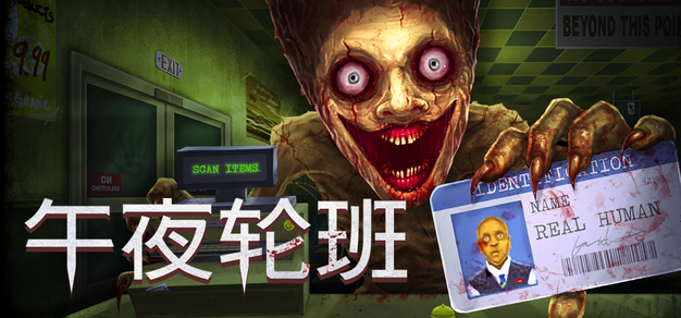 极速电竞