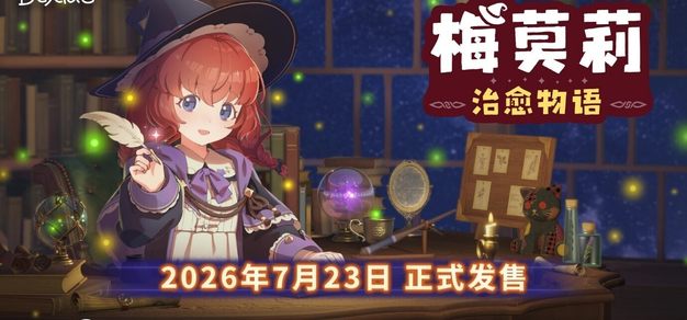 极速电竞