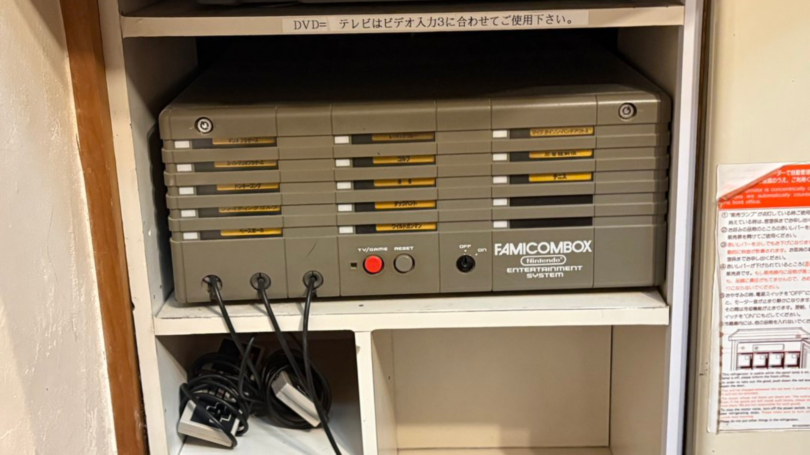 极速电竞