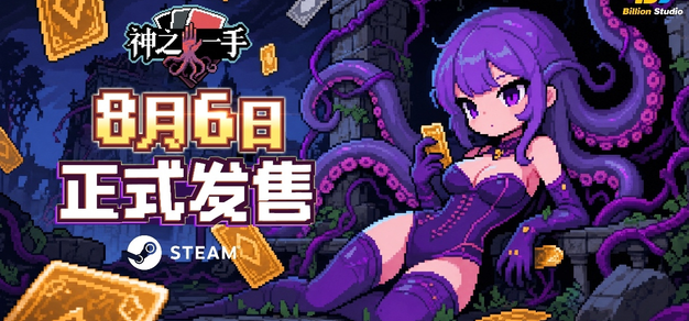 极速电竞