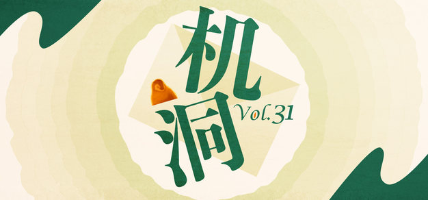极速电竞